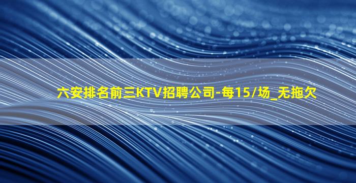 海东酒吧招聘